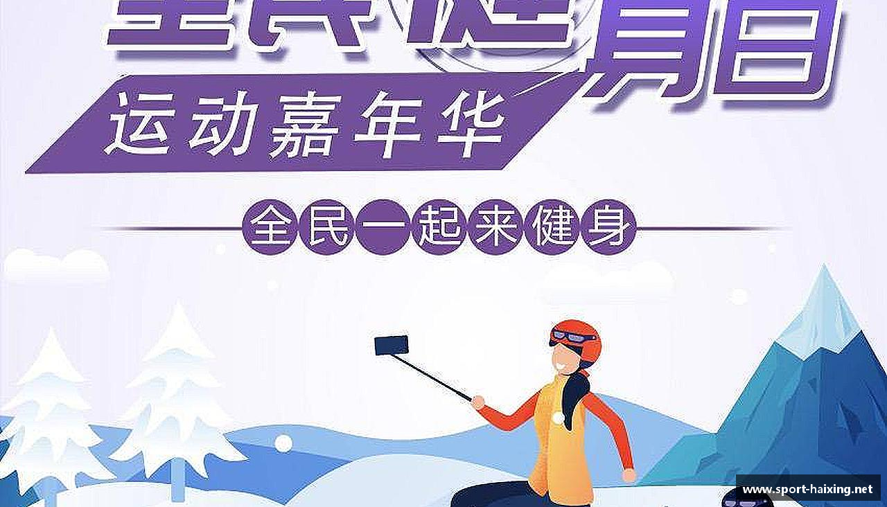 海星体育app精彩因我们而生！